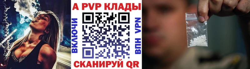 A-PVP мука  Артём 