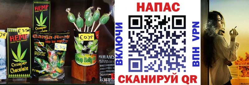 Печенье с ТГК конопля  где можно купить наркотик  Артём 
