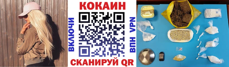 Кокаин Эквадор Артём