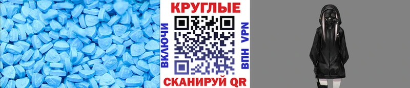 Ecstasy 280 MDMA  Артём 