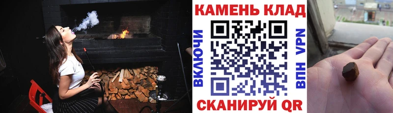 мега как зайти  Артём  ГАШИШ индика сатива 