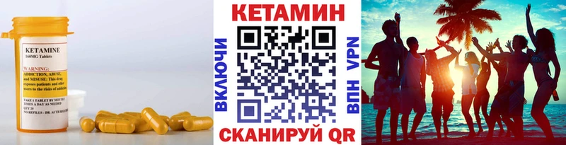 Кетамин VHQ  Артём 