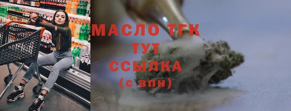 спайс Магас