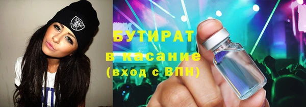 мескалин Абаза