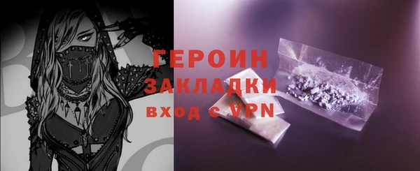 спайс Магас