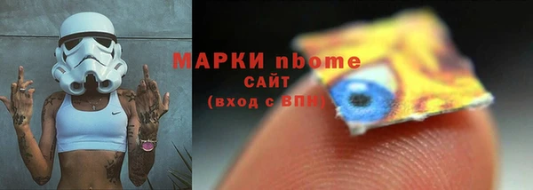 эйфоретик Майский