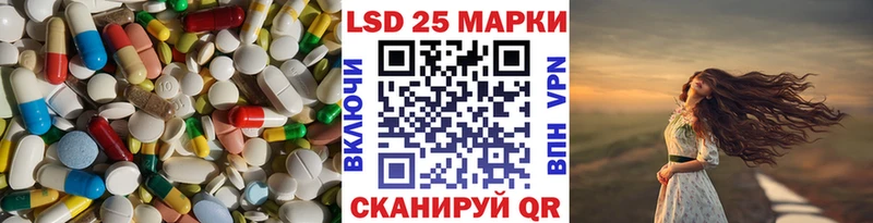 Лсд 25 экстази кислота  Артём 