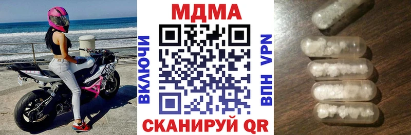 МДМА кристаллы сколько стоит Артём