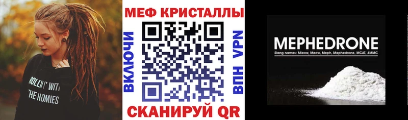 МЕФ 4 MMC  Артём 