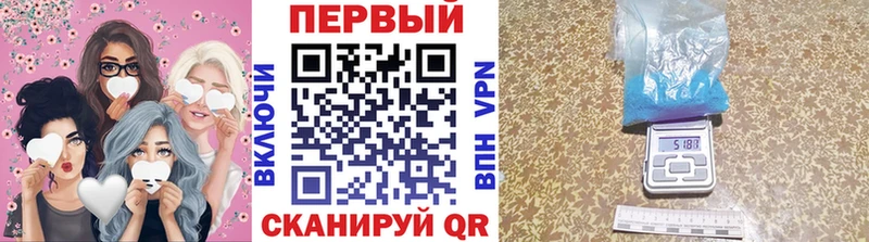 Первитин пудра  цена   Артём 