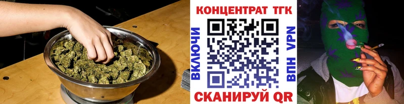 Дистиллят ТГК гашишное масло  Артём 